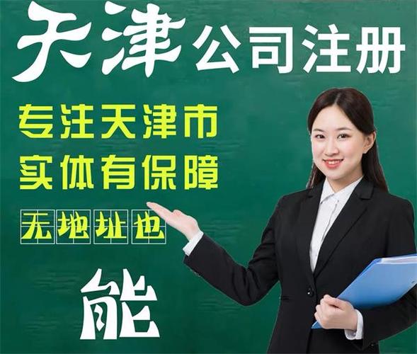 一乐财务
