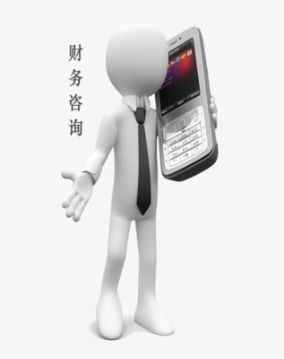 西安专业财务培训与咨询服务全指南 内容、费用与选择建议